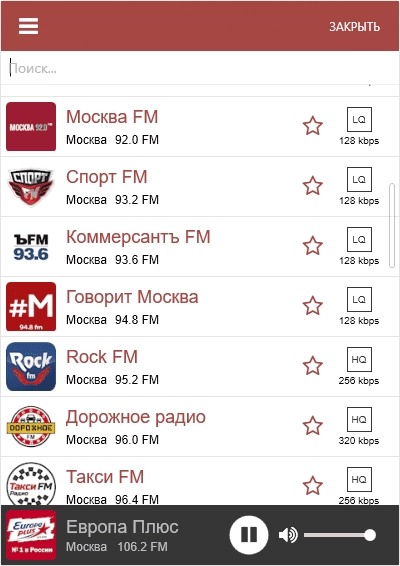 Как пользоваться Essential Tuner 0.1.0.3470 Beta