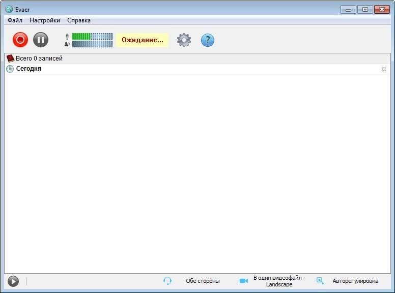 Как пользоваться Evaer Video Recorder for Skype Pro 1.8.12.12