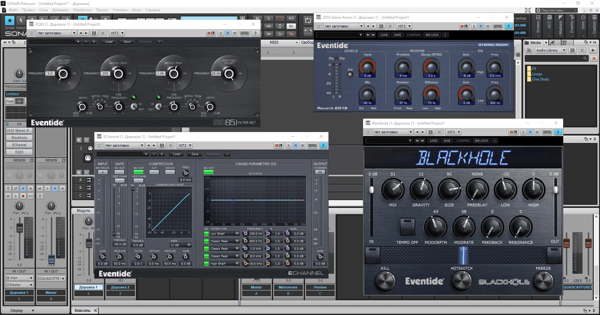 Как пользоваться Eventide Ensemble Bundle v1.1.4