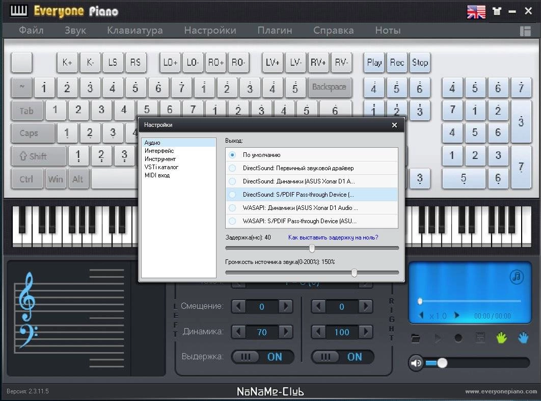 Как пользоваться Everyone Piano 2.5.9.4