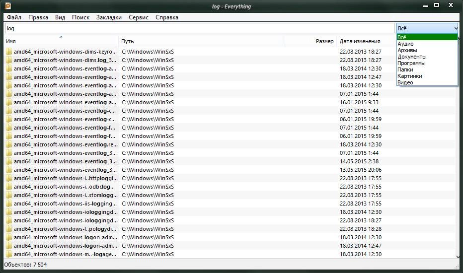 Как пользоваться Everything 1.4.0.703 Beta + Portable