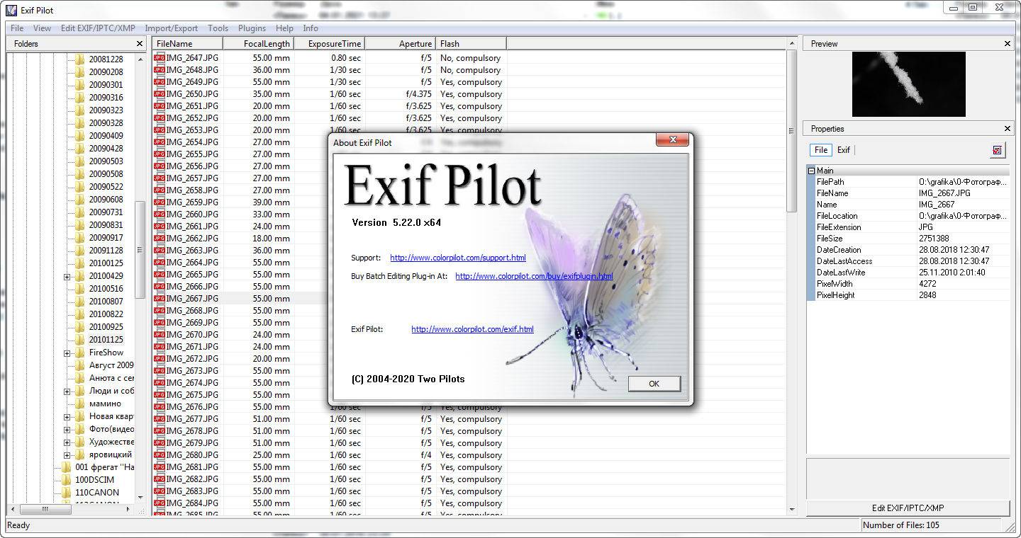Как пользоваться Exif Pilot 5.22.0