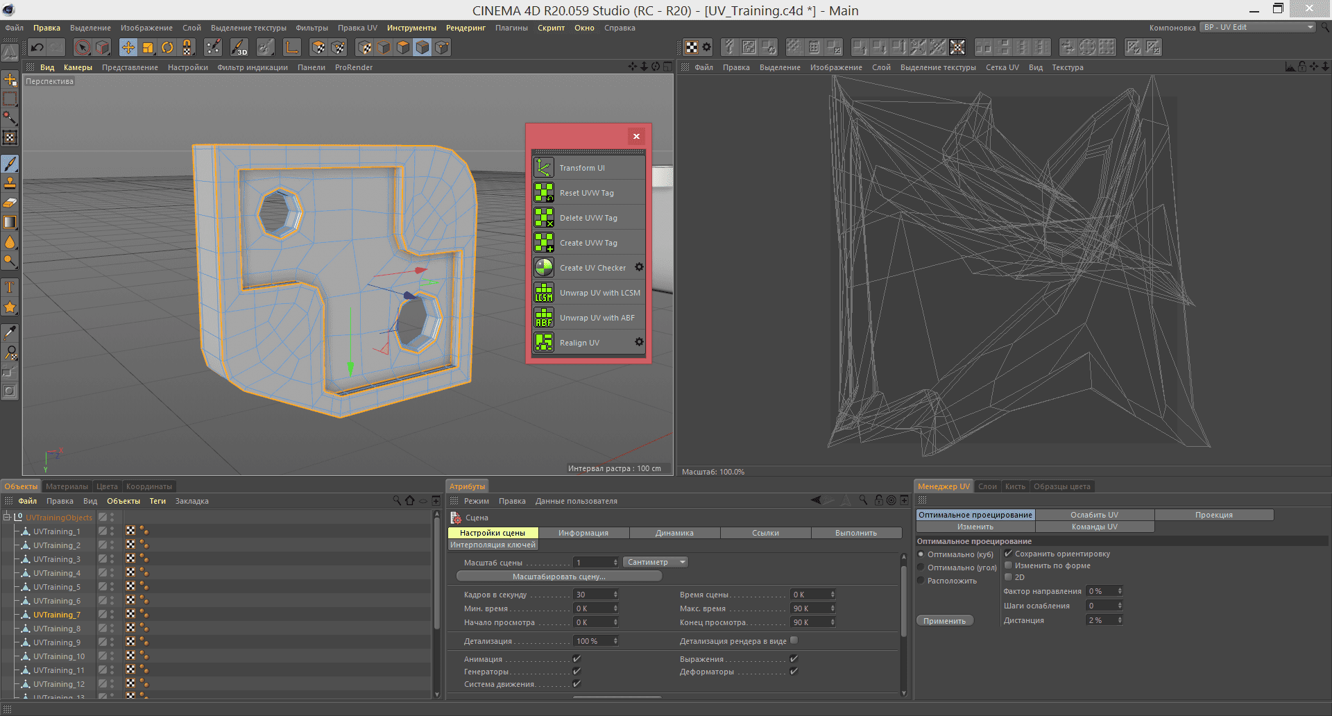 Как пользоваться FD UVToolkit 1.0 For Cinema 4D