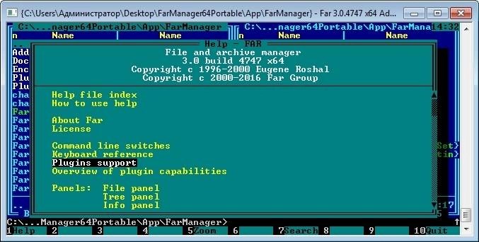 Как пользоваться Far Manager 3.0 Build 4747 Stable Portable by ThumbApps