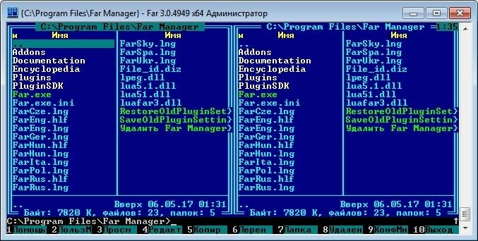 Как пользоваться Far Manager 3.0 Build 5555 Stable RePack by D!akov