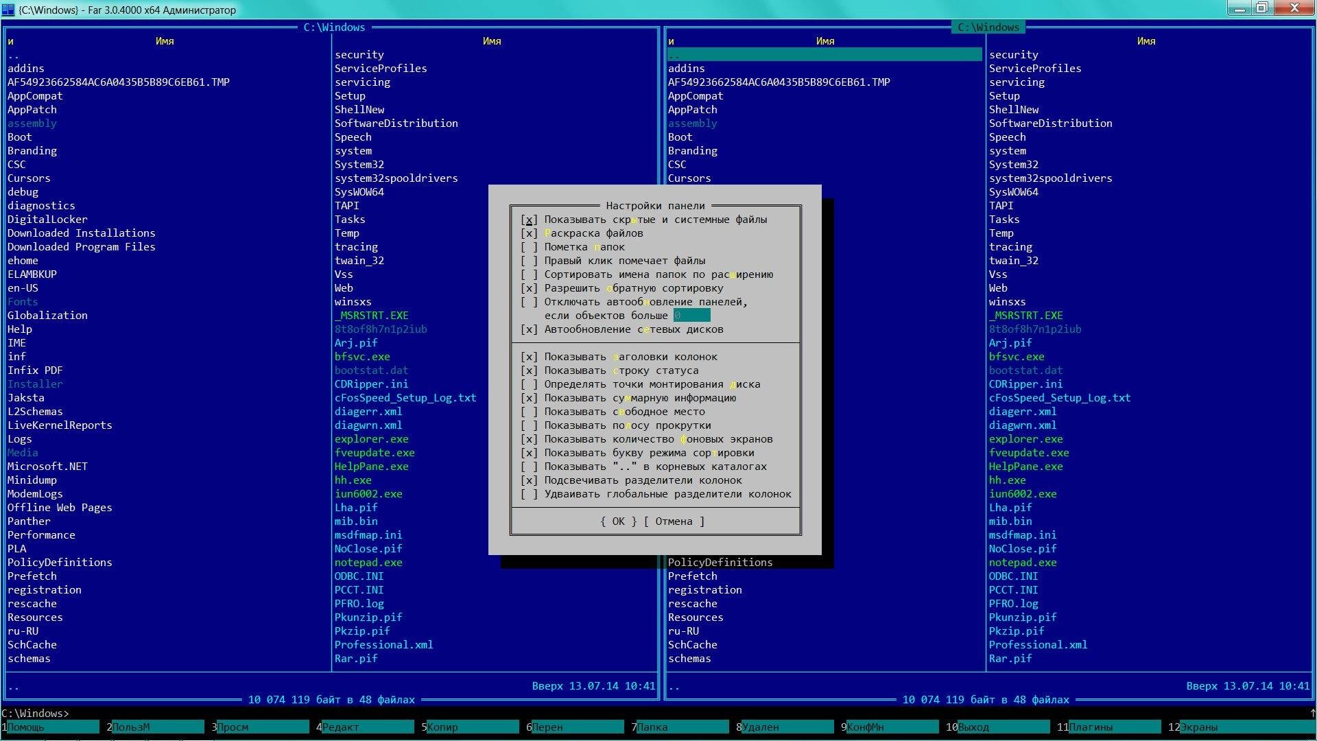 Как пользоваться Far Manager 3.0 build 4000 Final