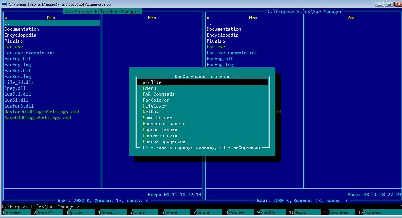 Как пользоваться Far Manager 3.0.5665