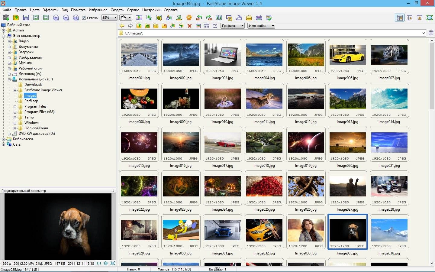 Как пользоваться FastStone Image Viewer 5.4 RePack by KpoJIuK