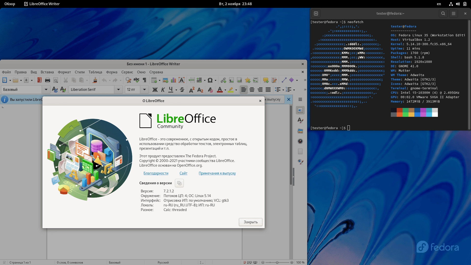 Как пользоваться Fedora 35 Workstation Server Spins 10xDVD, 2xCD