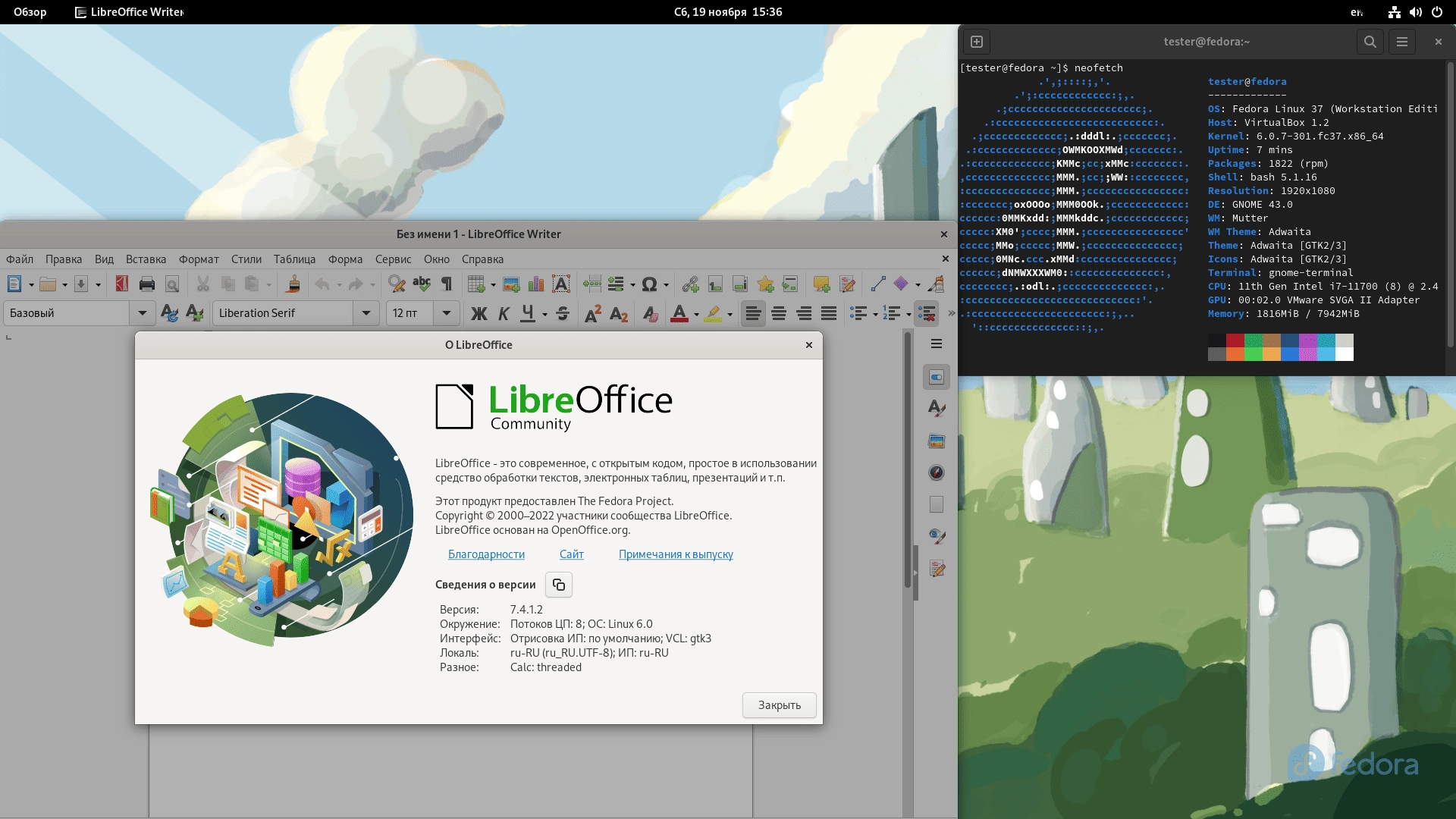 Как пользоваться Fedora 37 Workstation Server Spins 10xDVD, 2xCD
