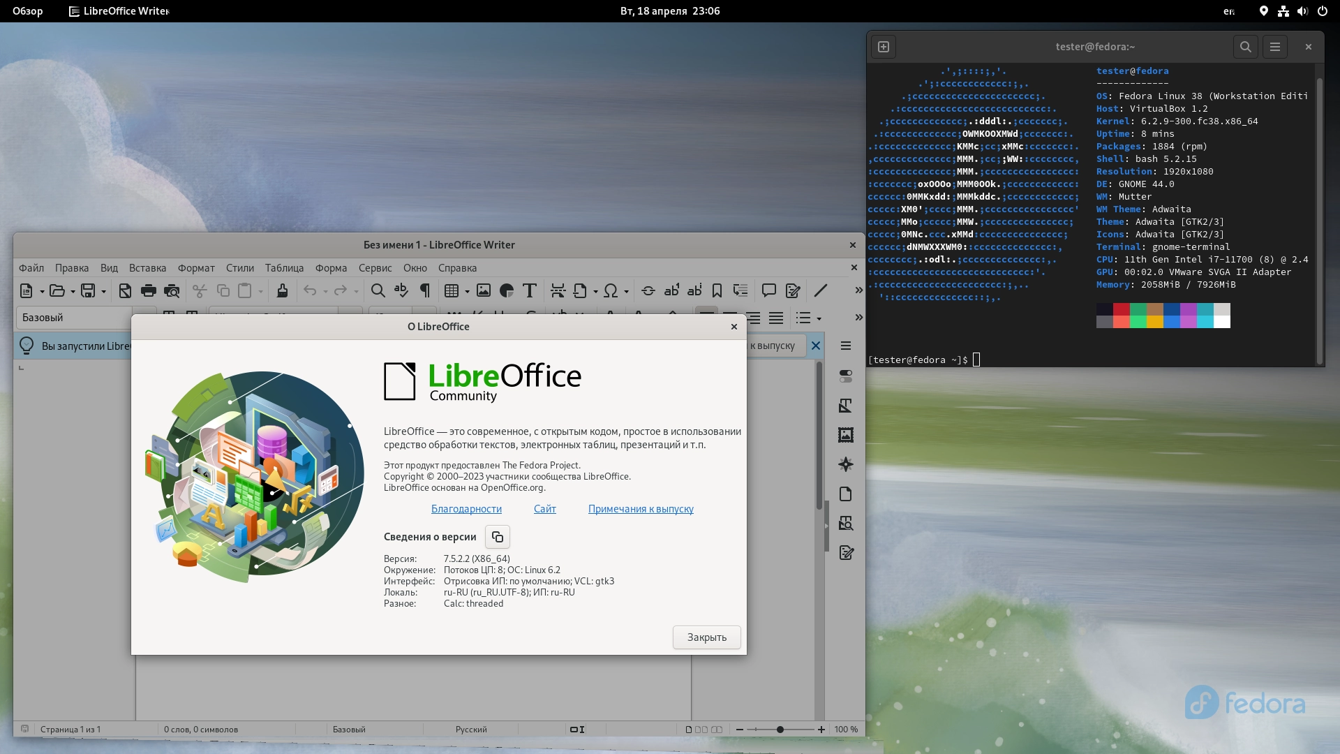 Как пользоваться Fedora 38 Workstation Server Spins 12xDVD, 2xCD