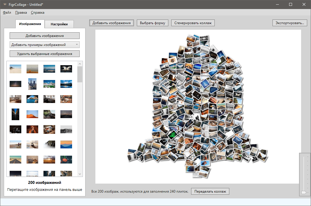 Как пользоваться FigrCollage Professional 3.3.6.0 RePack by elchupacabra