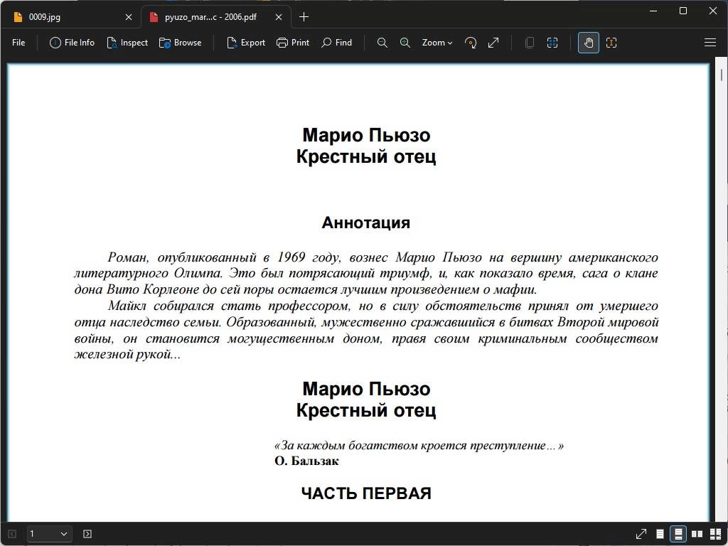 Как пользоваться File Viewer Plus 5.3.0 RePack by elchupacabra