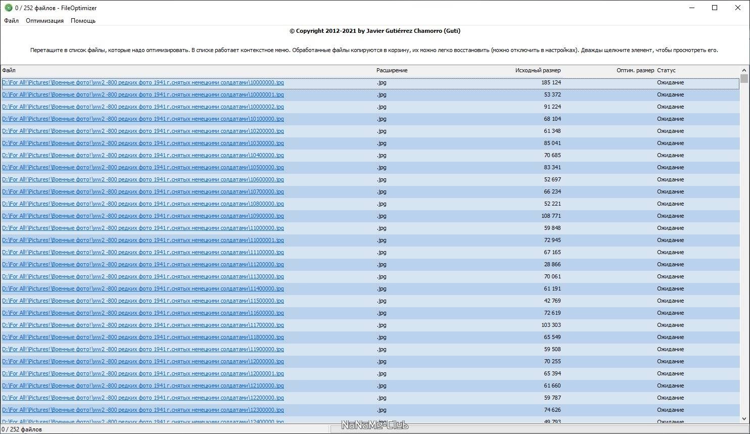 Как пользоваться FileOptimizer 16.60.2819 + Portable