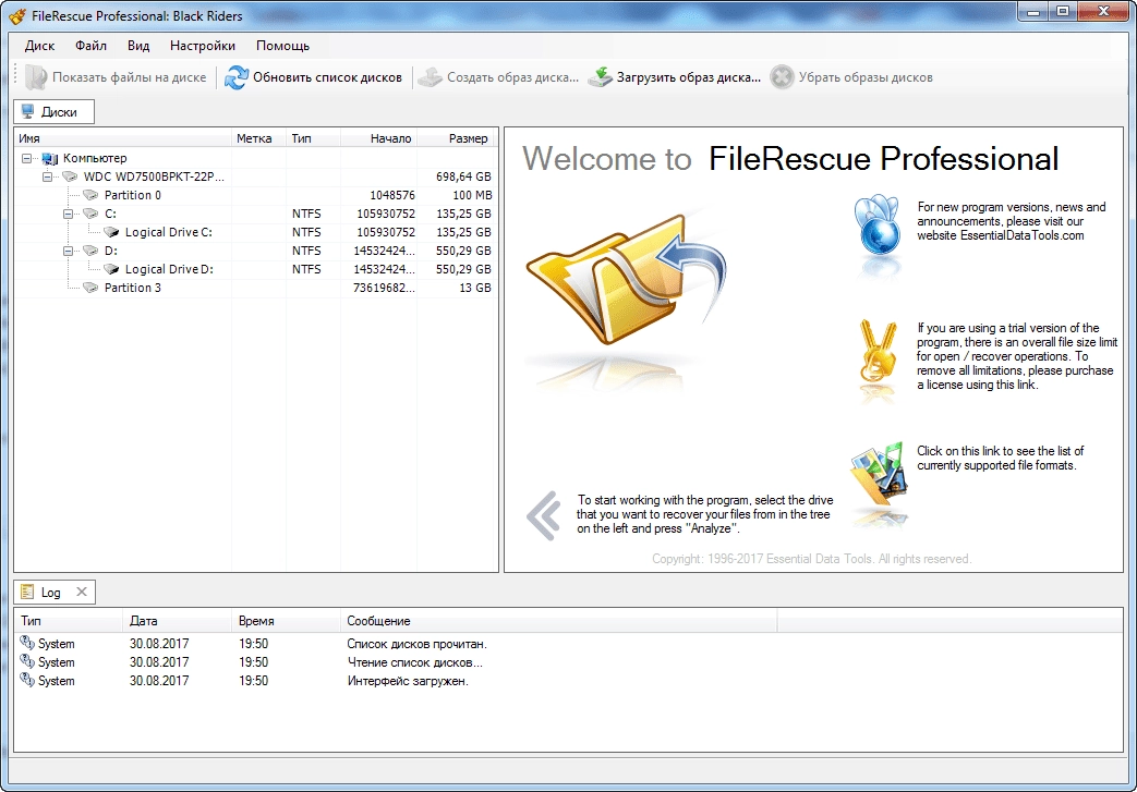 Как пользоваться FileRescue Pro 4.16.228 RePack by ZVSRus