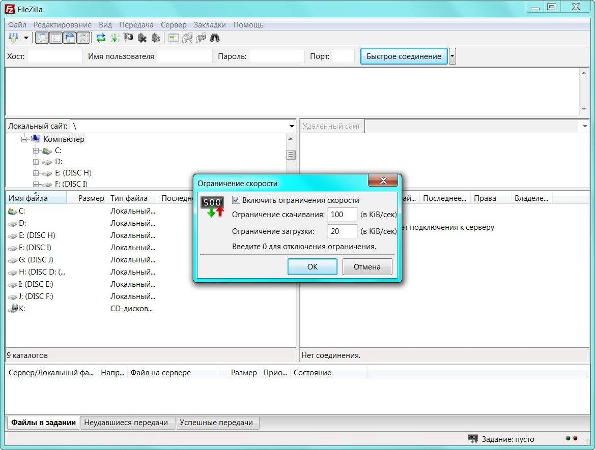 Как пользоваться FileZilla 3.9.0.1 Final + Portable