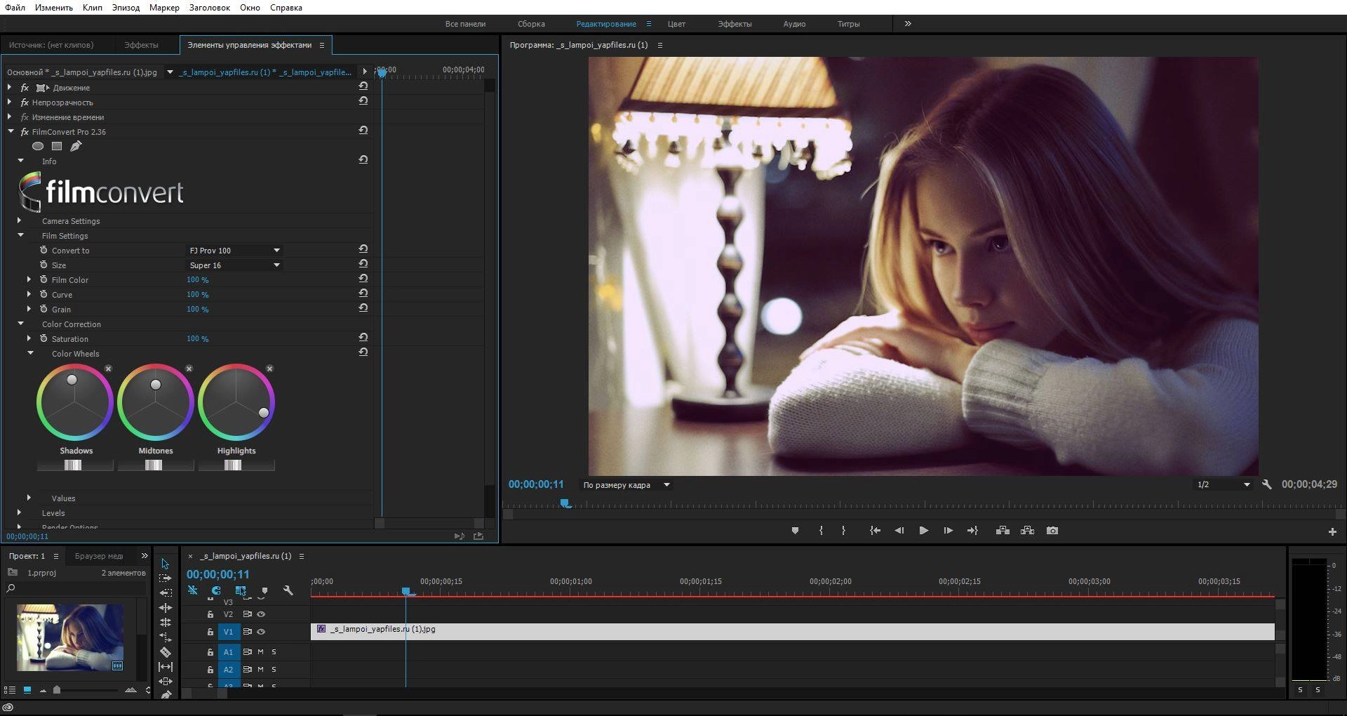Как пользоваться FilmConvert Pro 2.36 CE for After Effects and Premiere Pro RePack by Team V.R