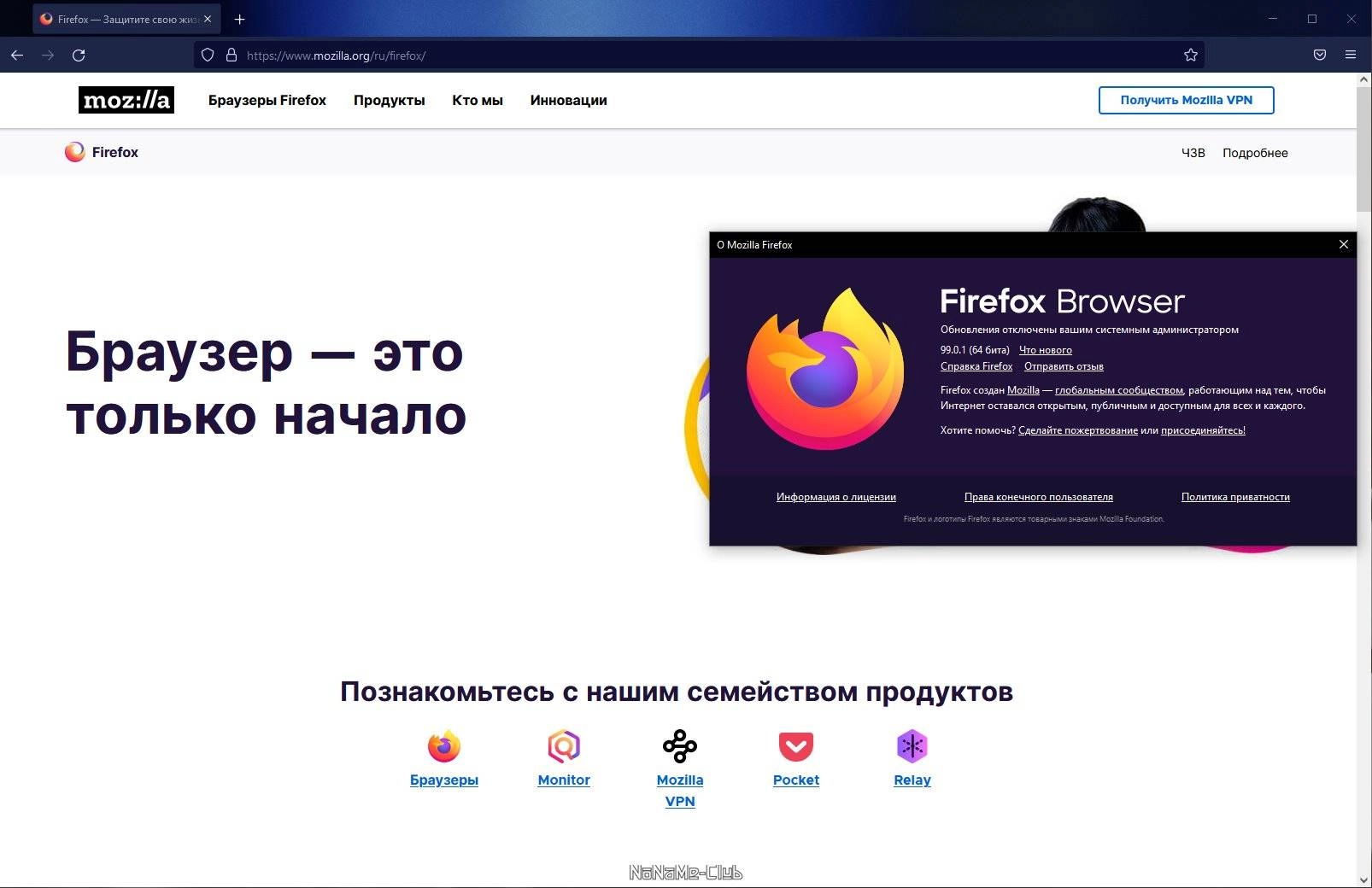 Как пользоваться Firefox Browser 137.0.1 Portable by PortableApps