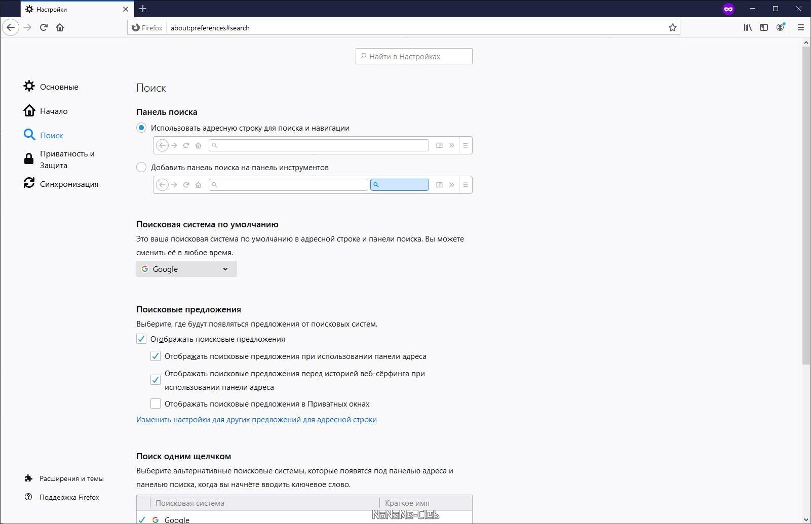 Как пользоваться Firefox Browser 78.14.0 ESR Portable by PortableApps