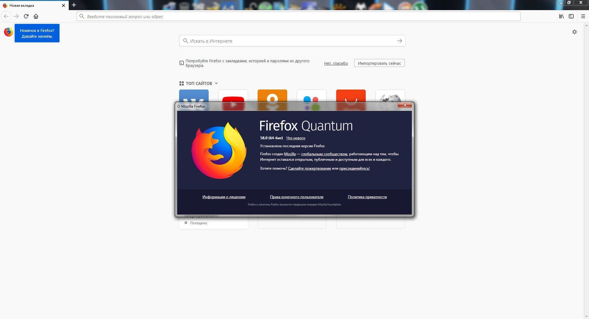 Как пользоваться Firefox Browser ESR 115.22.0 Portable by PortableApps