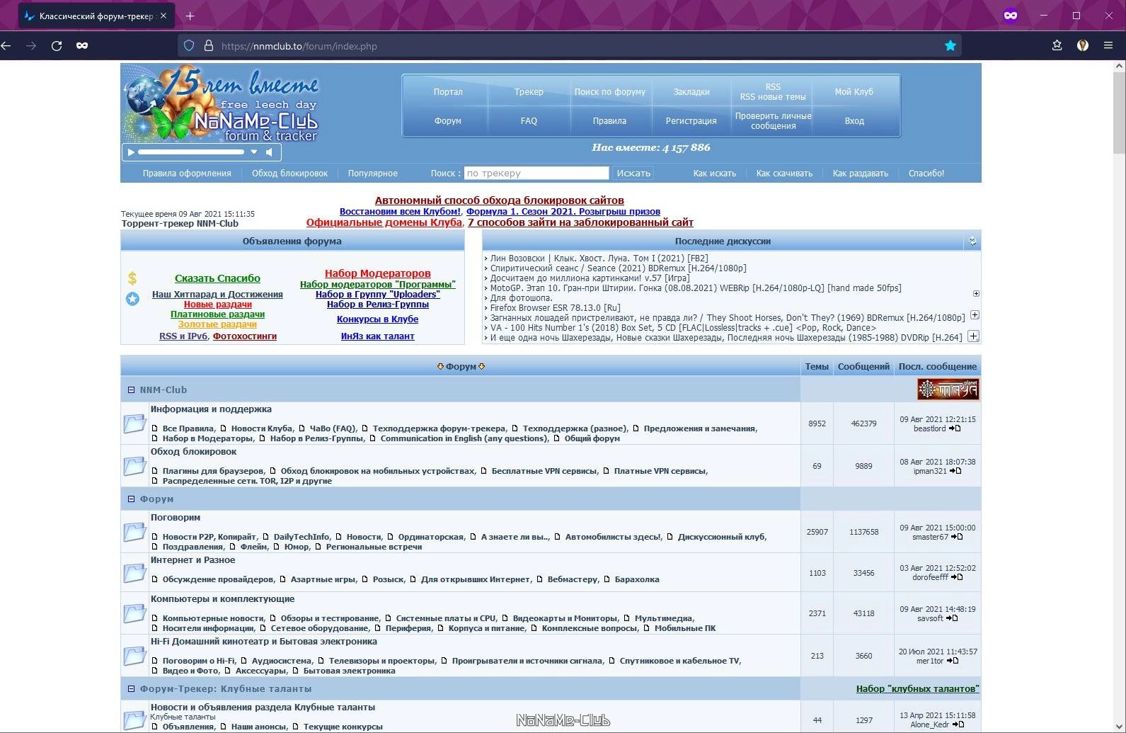 Как пользоваться Firefox Browser ESR 115.22.0