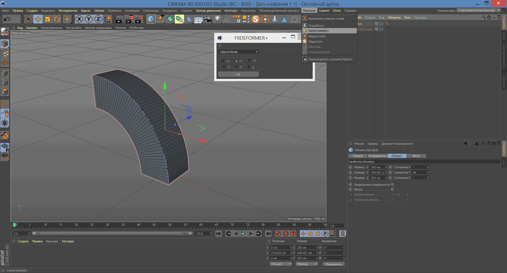 Как пользоваться FitDEFORMER 1.41 for Cinema 4D