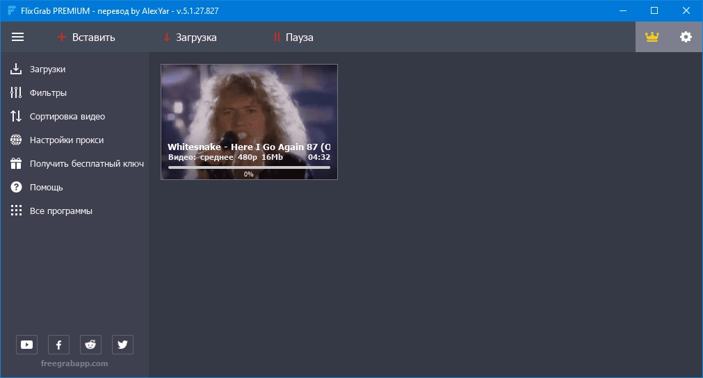 Как пользоваться FlixGrab Premium 5.1.28.909 RePack by elchupacabra
