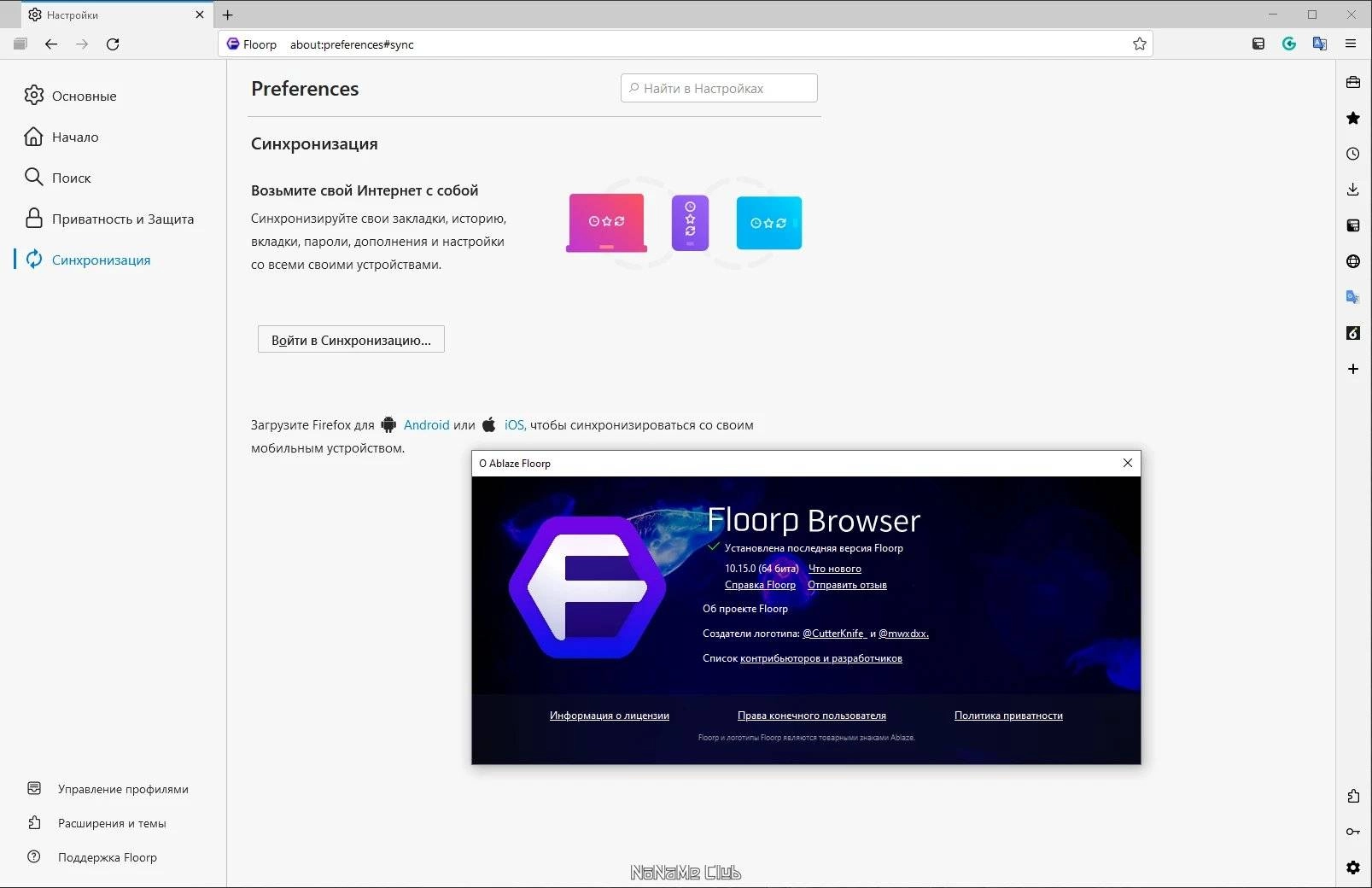 Как пользоваться Floorp Browser 11.18.0 + Portable