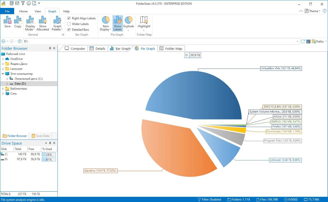 Как пользоваться FolderSizes 9.7.522 Enterprise