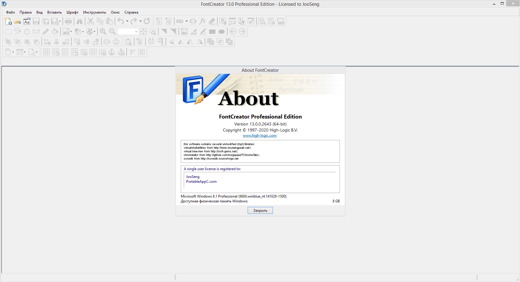 Как пользоваться FontCreator Professional Edition 14.0.0.2794 RePack by elchupacabra