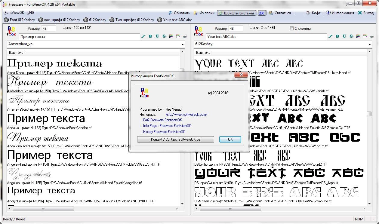 Как пользоваться FontViewOK 4.29 + Portable