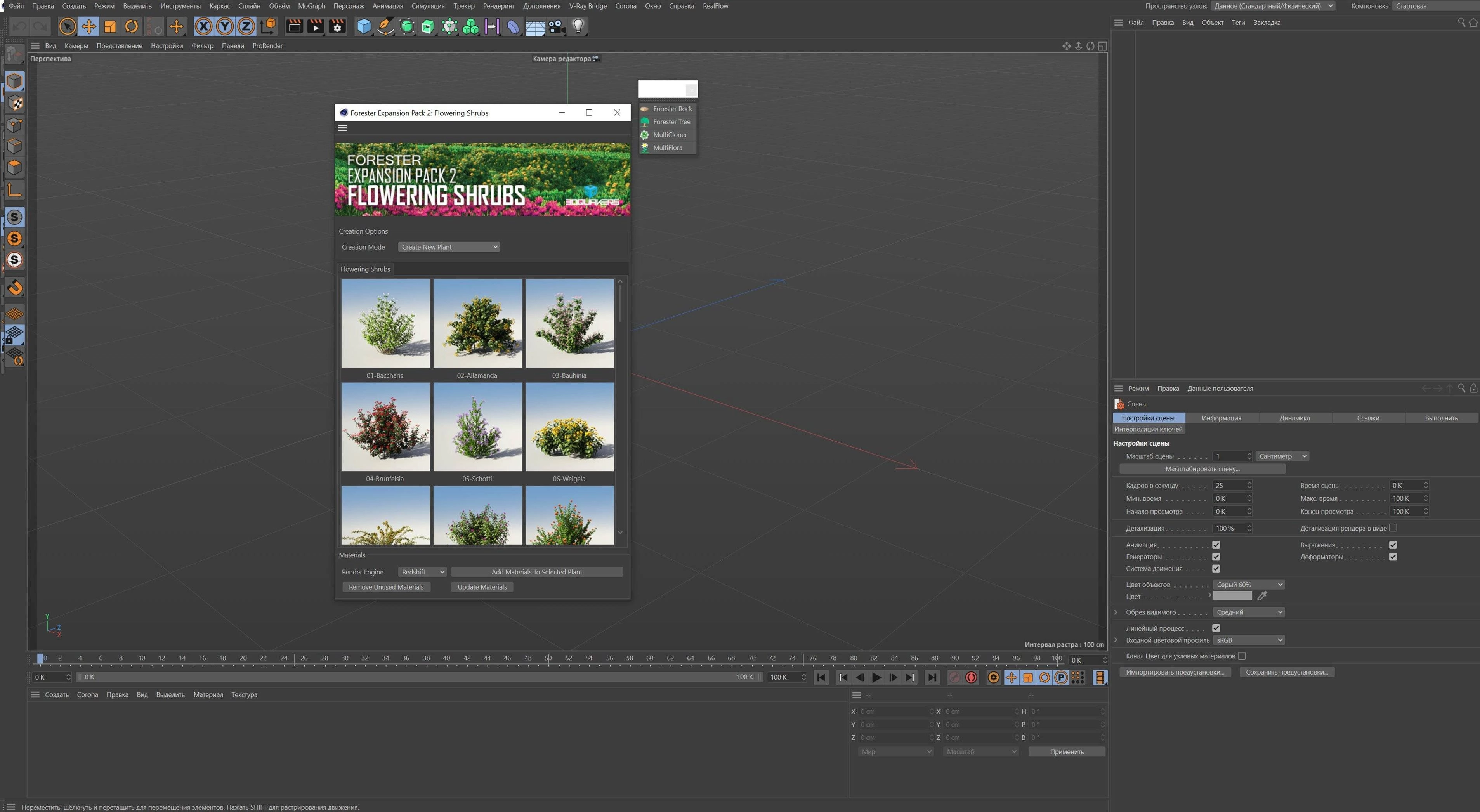 Как пользоваться Forester v1.5.5 For Cinema 4D R18-2024 Win 1.5.5