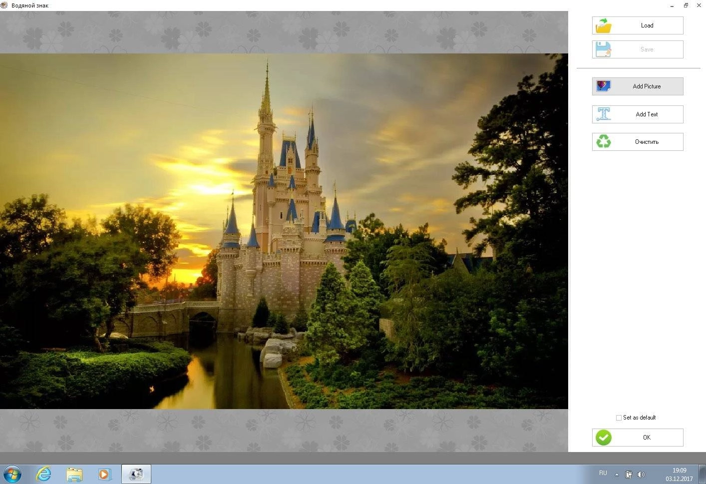 Как пользоваться Format Factory 4.2.0.0
