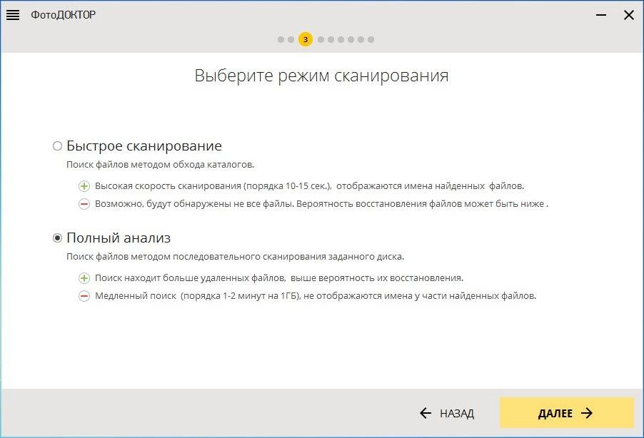 Как пользоваться ФотоДОКТОР 2.0 RePack by KaktusTV