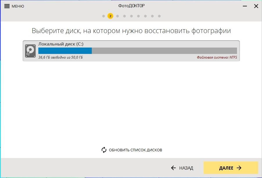 Как пользоваться ФотоДОКТОР 3.15 RePack by KaktusTV