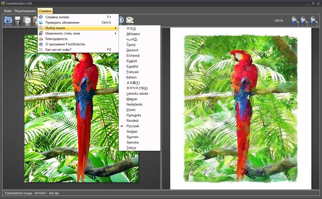 Как пользоваться FotoSketcher 3.98 Final + Portable