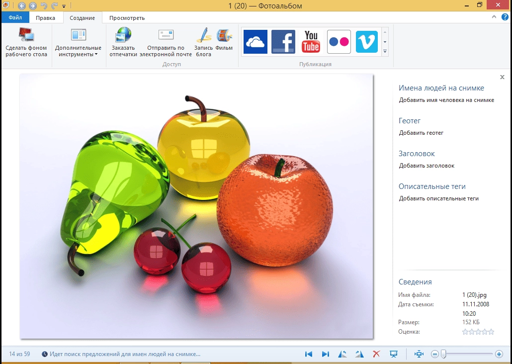 Как пользоваться Фотоальбом и Киностудия Windows Live 16.4.3528.331 RePack by SPecialiST