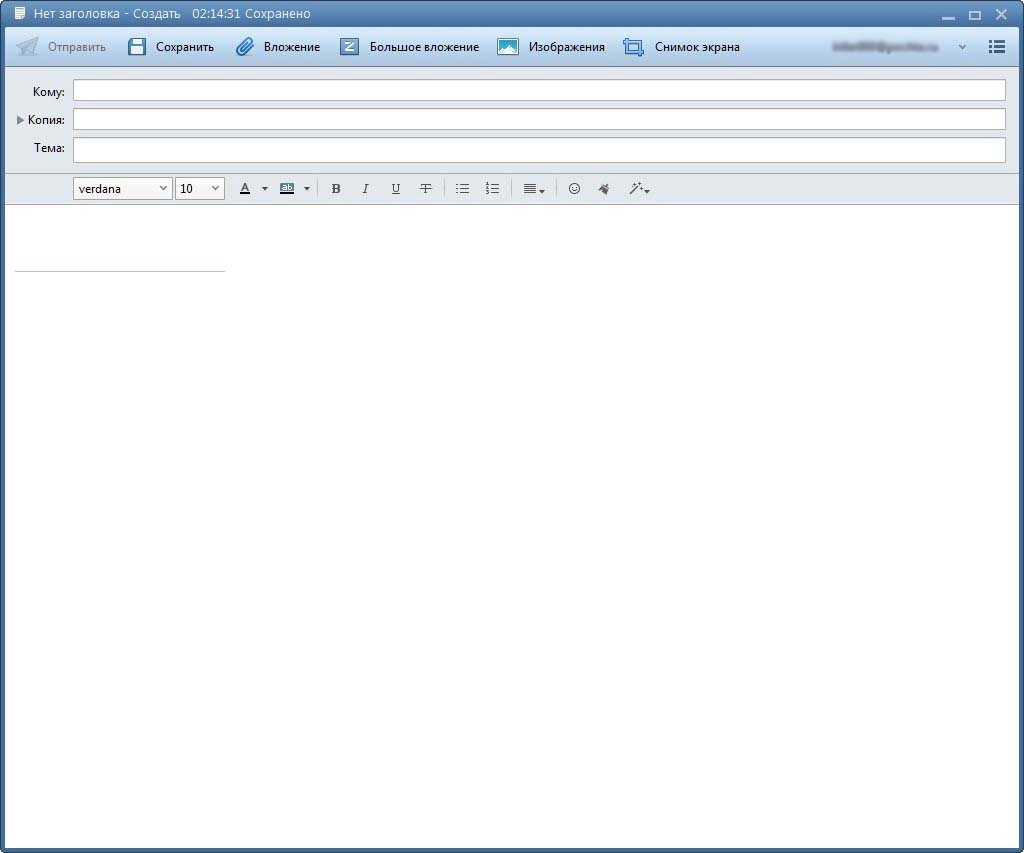 Как пользоваться FoxMail 7.2 build 5.140 RePack by D!akov