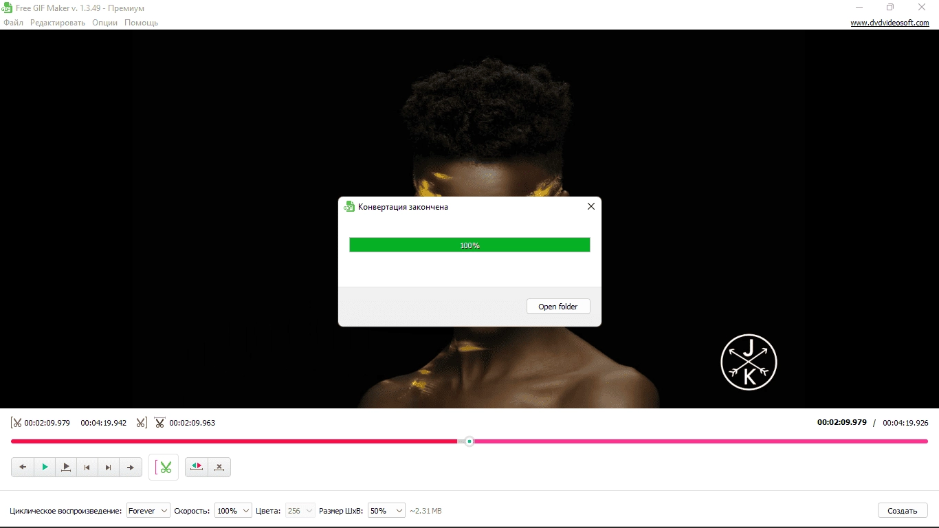 Как пользоваться Free GIF Maker 1.3.49.923 Premium