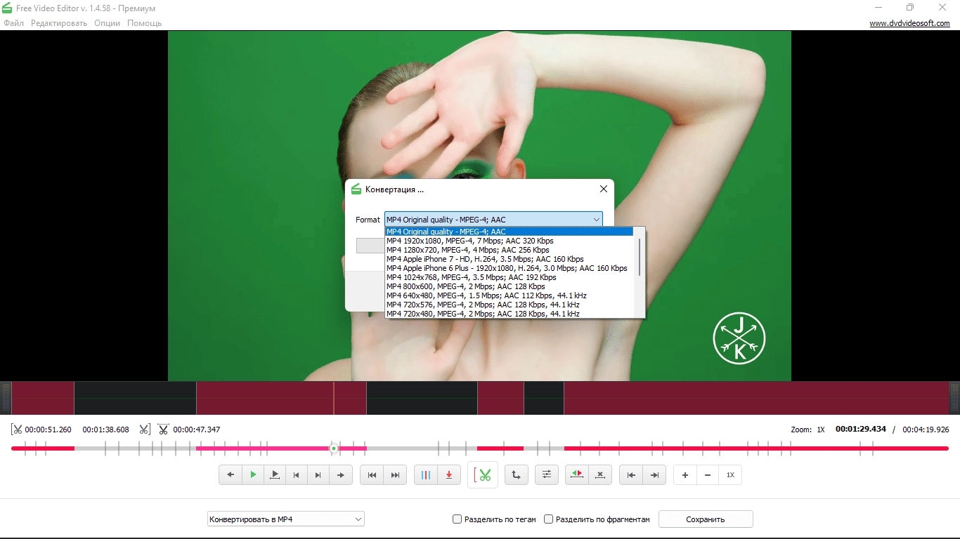 Как пользоваться Free Video Editor 1.4.58.919 Premium