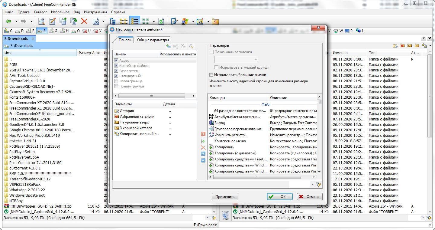 Как пользоваться FreeCommander XE Build 832 donor x64 + Portable