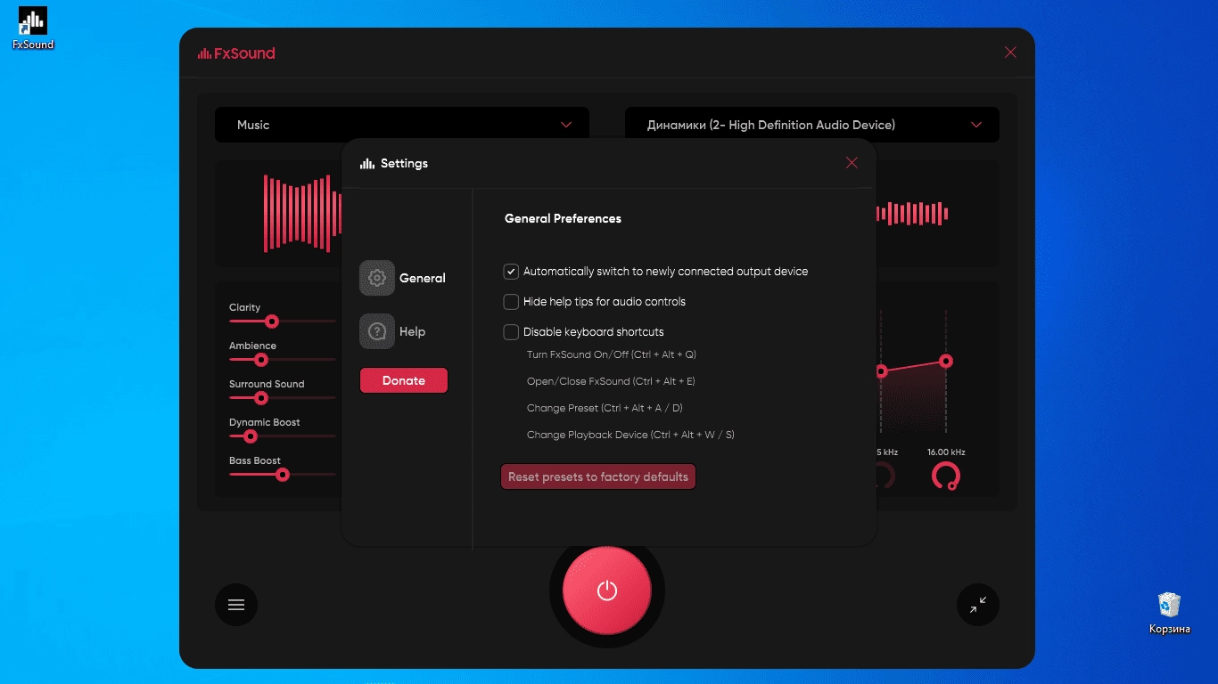 Как пользоваться FxSound Pro 1.1.15.0