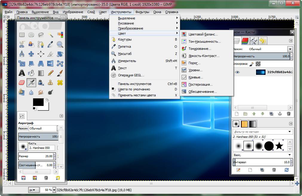 Как пользоваться GIMP 2.10.24 Update 3