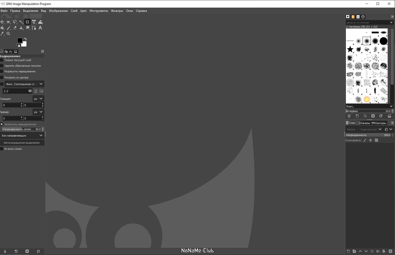 Как пользоваться GIMP 2.10.38 Portable by PortableApps