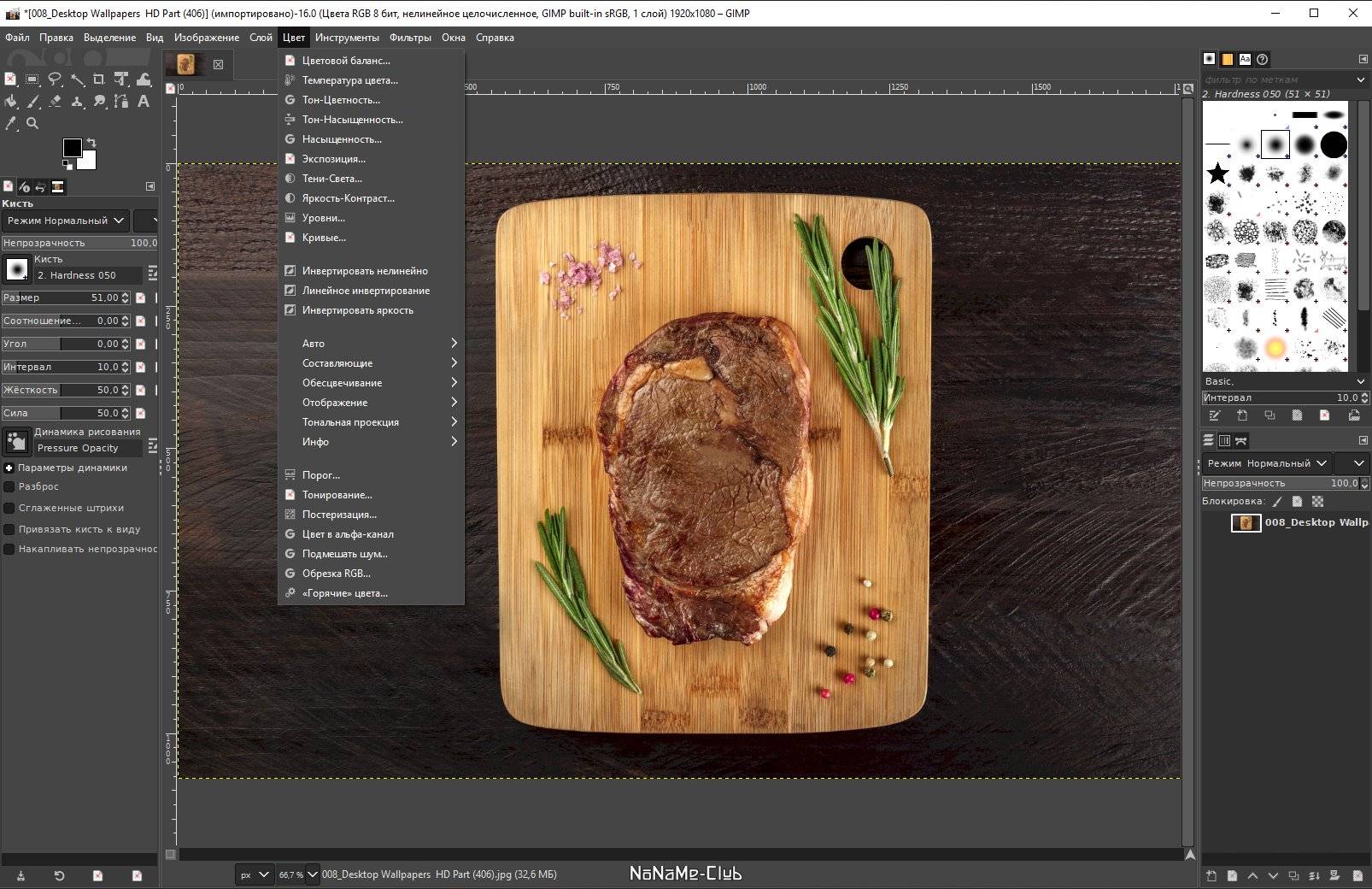 Как пользоваться GIMP 2.10.38