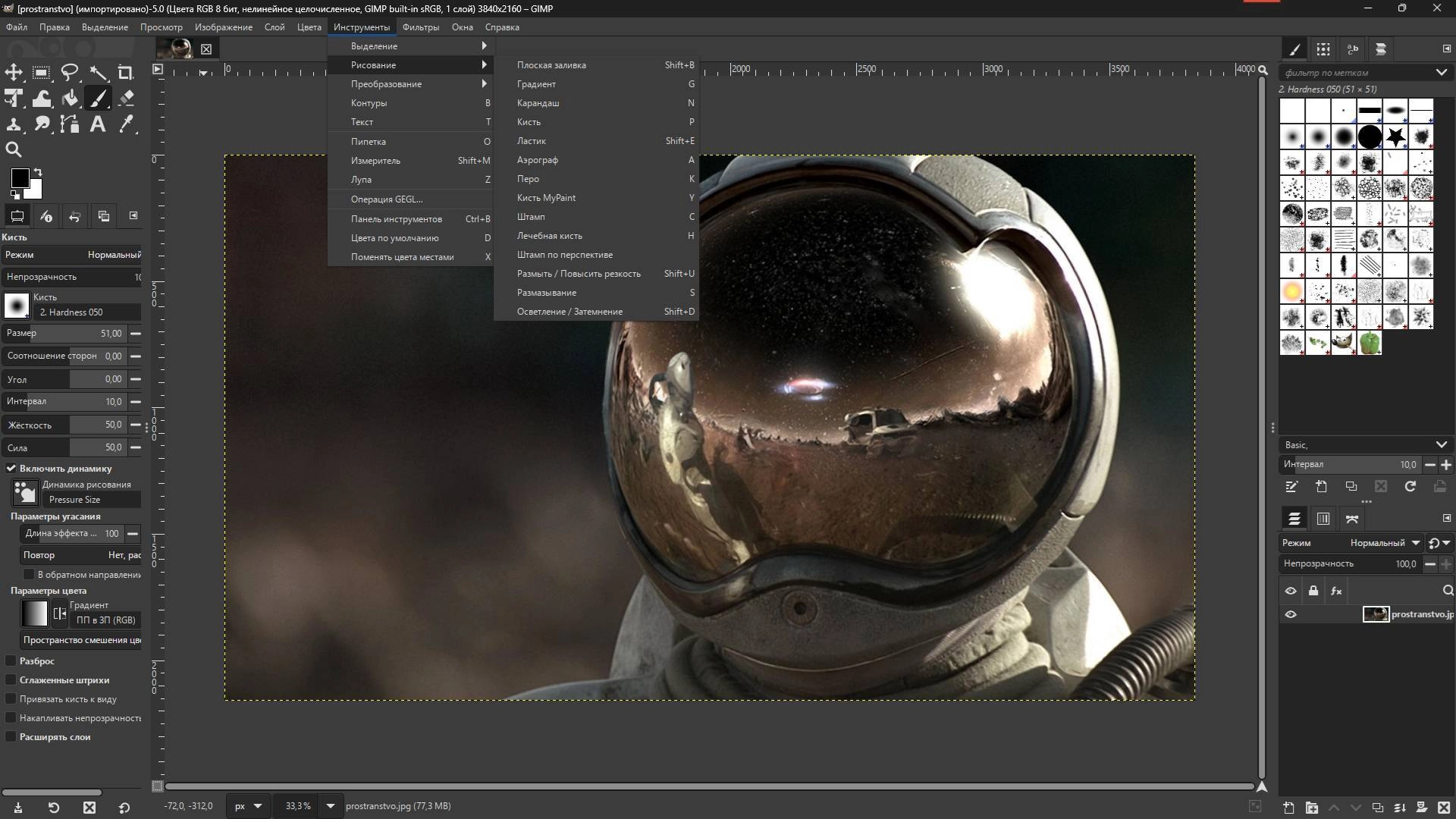 Как пользоваться GIMP 3.0.0 Portable by FC Portables