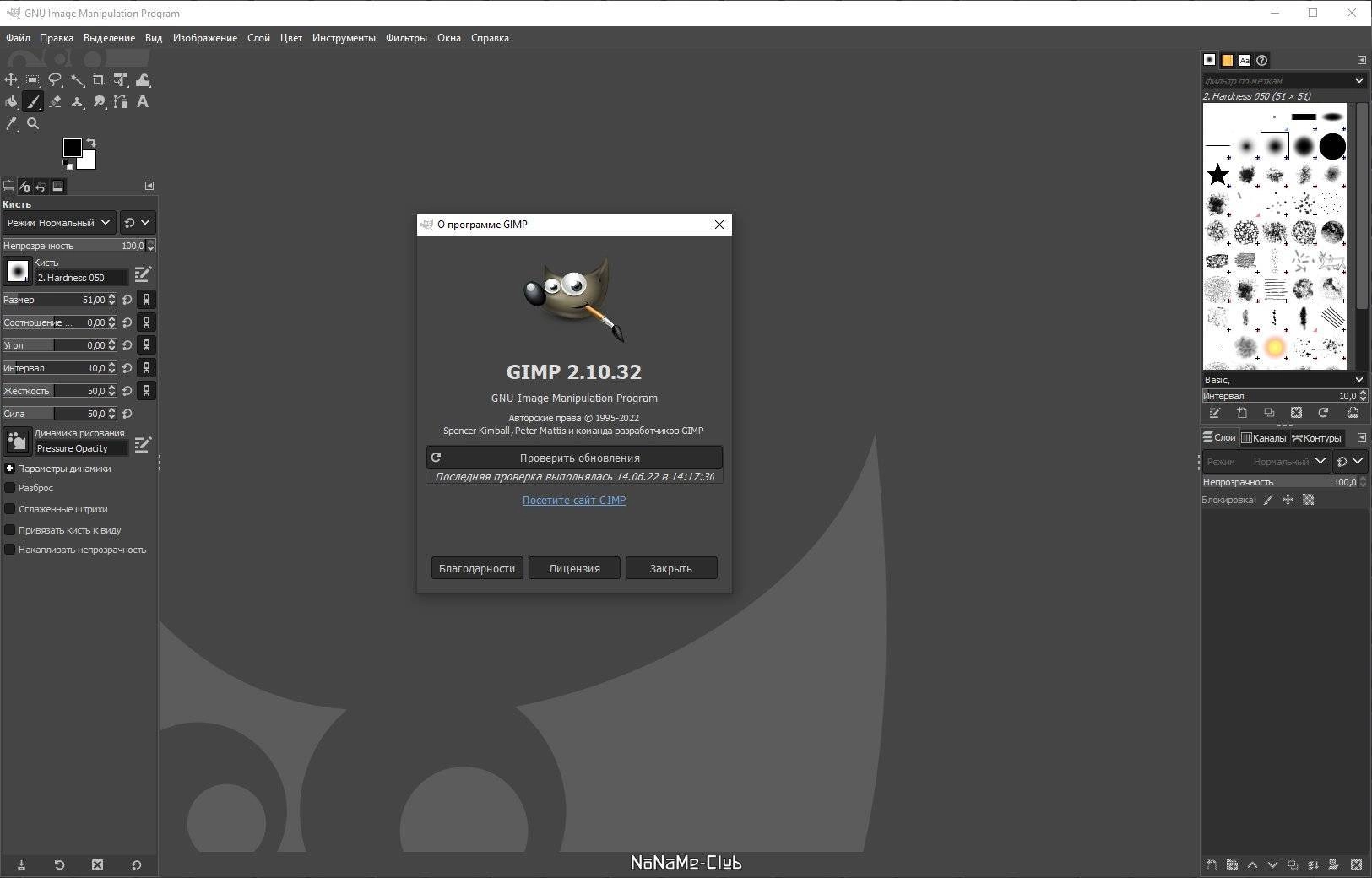 Как пользоваться GIMP 3.0.2 revision 1