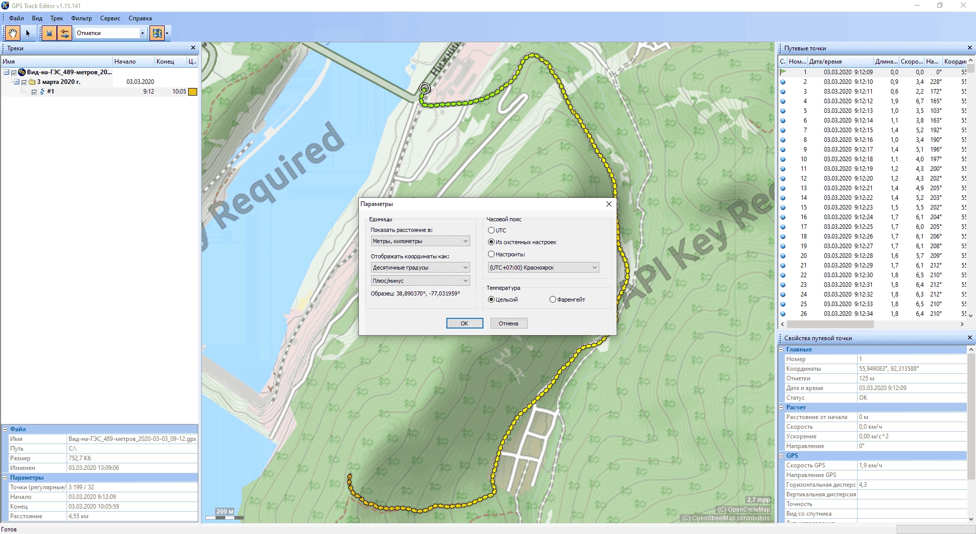 Как пользоваться GPS Track Editor 1.15.141 beta Portable by AlekseyPopovv