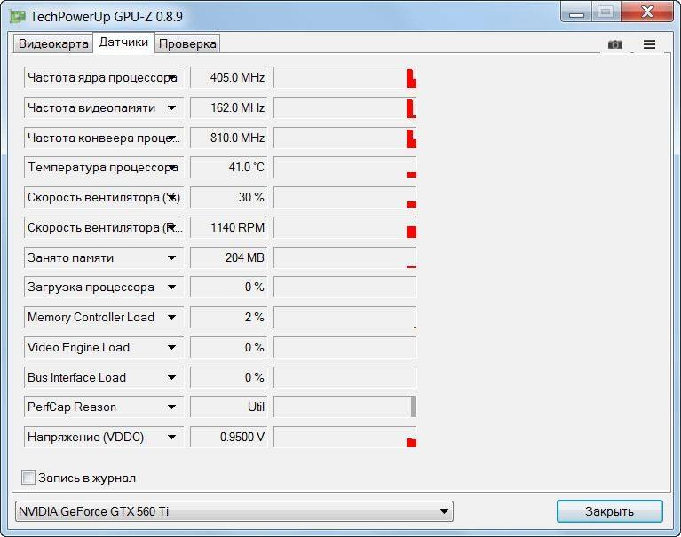 Как пользоваться GPU-Z 0.8.9 RePack by loginvovchyk