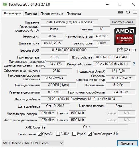 Как пользоваться GPU-Z 2.29.0 + ASUS_ROG RePack by druc
